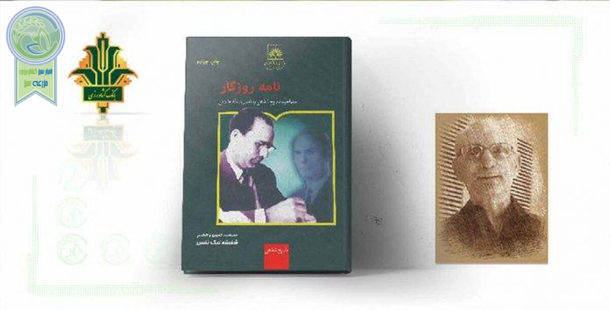 توسعه بانک از نظر کمیّت، چراغ راه آینده است