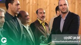 موفقیت بزرگ بازوی فناورانه بانک کشاورزی در رضایت مشتریان