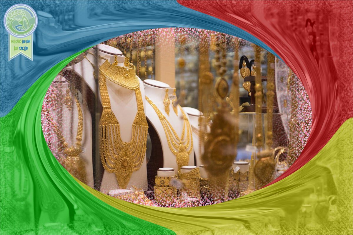 قیمت سکه و طلا امروز یکشنبه ۱۸ شهریور ۱۴۰۳+ جدول

