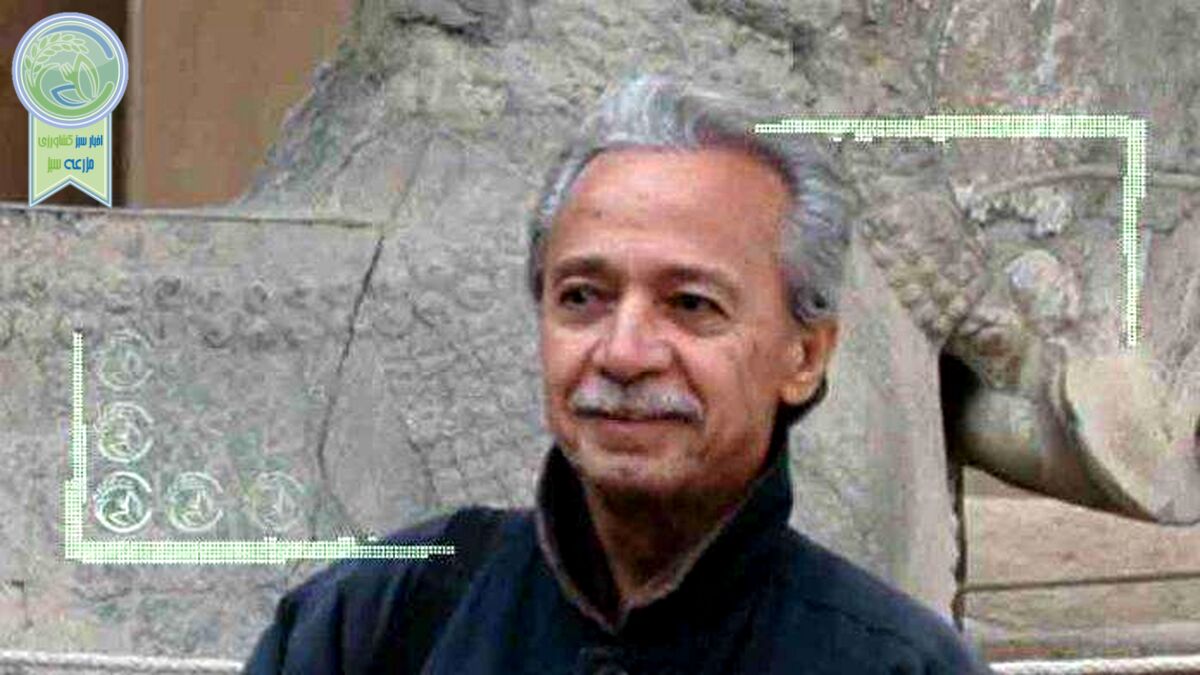 درگذشت یعقوب دانش دوست، معمار باغ‌های ایرانی