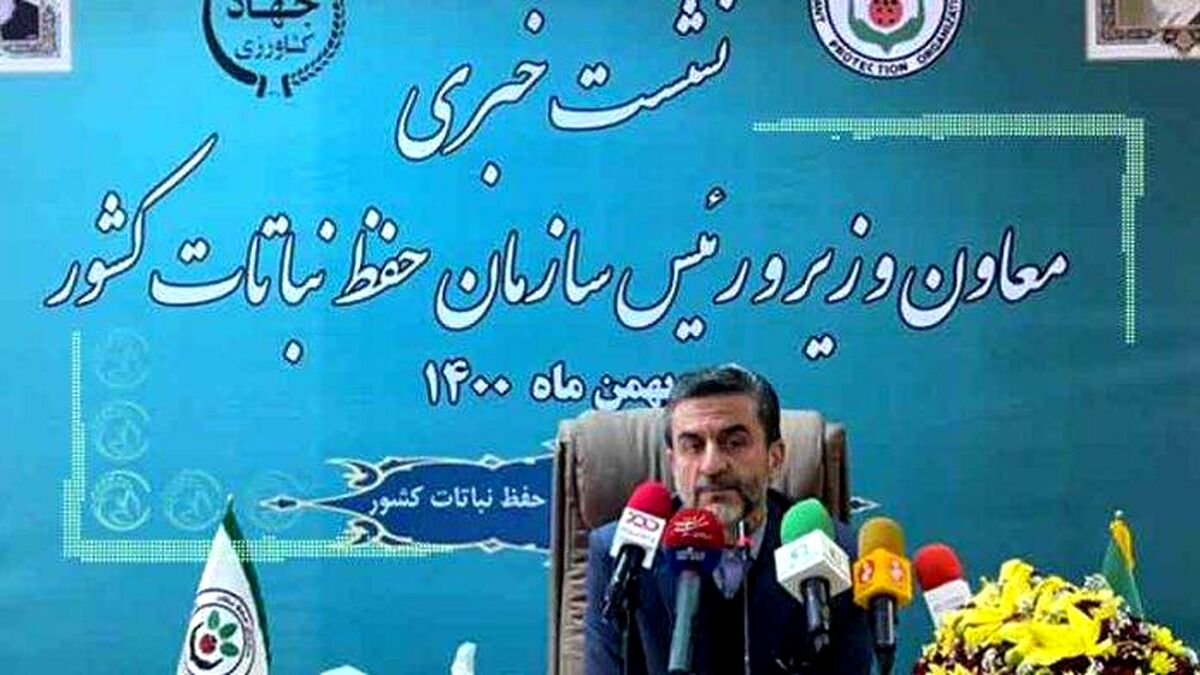 ممنوعیت فروش سم بدون نسخه گیاه‌پزشکی