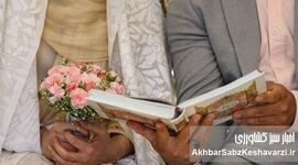 سقوط ۵۰ درصدی آمار ازدواج در ایران؛ پشت پرده یک بحران بی‌صدا