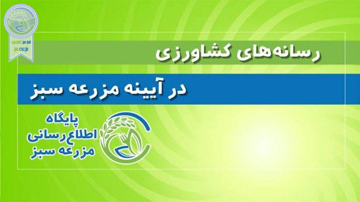 تعاون روستایی و شائبه فسادهایی که امنیت غذایی را نشانه می‌رود