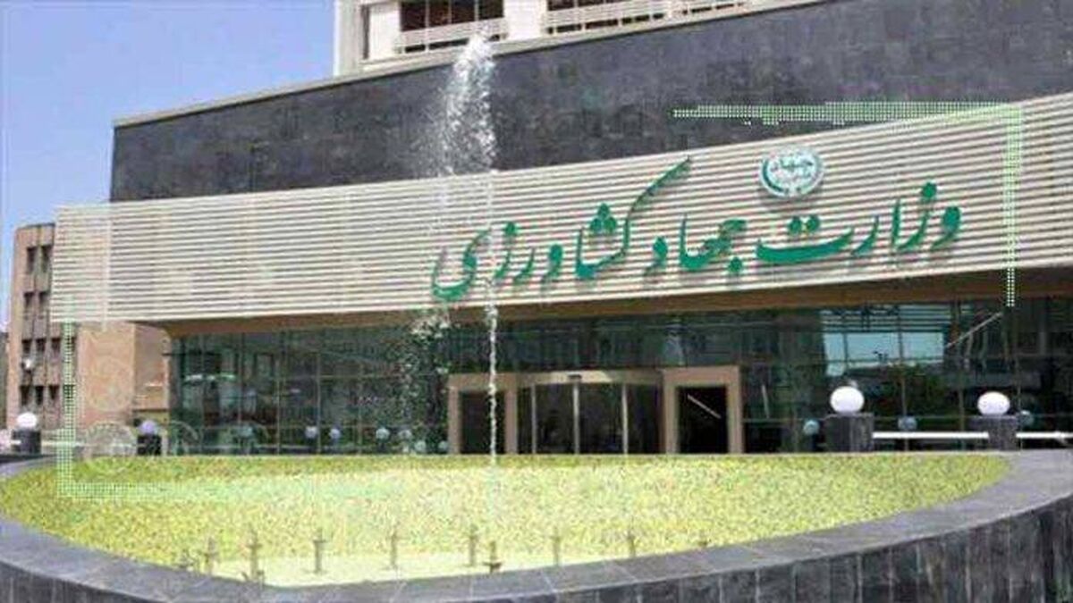 نامه سرگشاده بسیج دانشجویی به وزیر جهاد کشاورزی