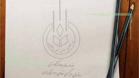 برکناری مردی، پیش زمینه برکناری قادری‌فر؟