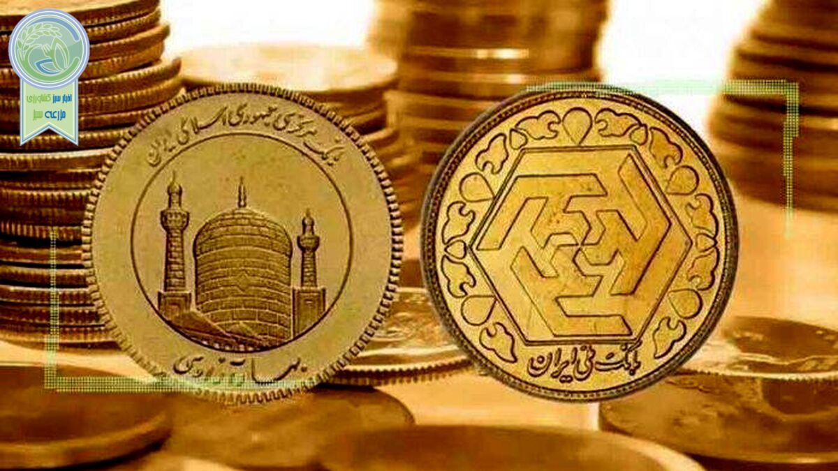 قیمت سکه و طلا ۹ فرودین۱۴۰۲