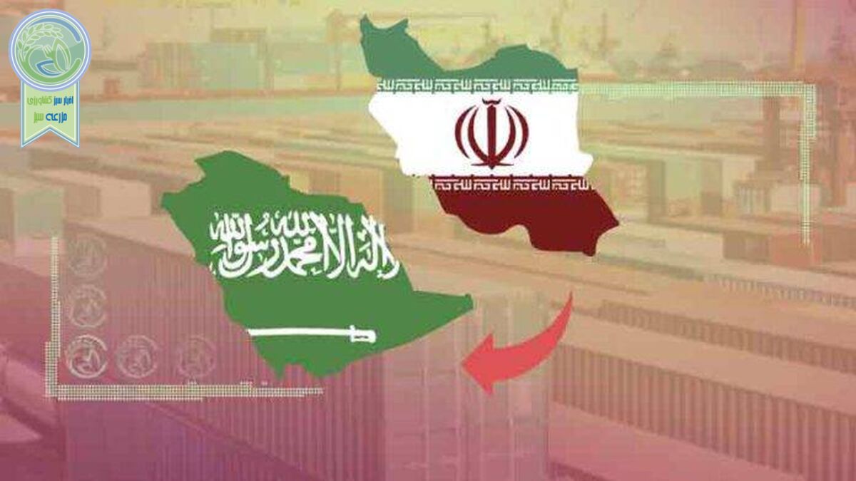 امنیت غذا ایران و عربستان، حرف اول
