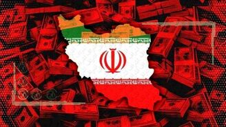 مهار تورم با اصلاحات سیاسی و اقتصادی