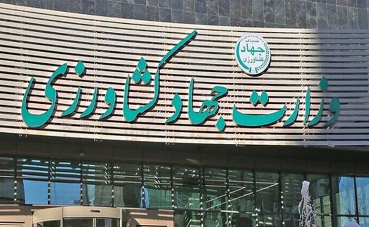وزارتخانه‌های کشاورزی در جهان: ساختار، چالش‌ها و راهکارهای بهینه