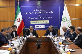 کوتاه شدن مسیر از مزرعه تا سفره در ایران