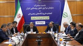 کوتاه شدن مسیر از مزرعه تا سفره در ایران