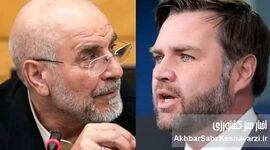ادعای ونس درباره پیشنهاد آمریکا به ایران؛ شرط واشنگتن برای اقتصاد شکوفا