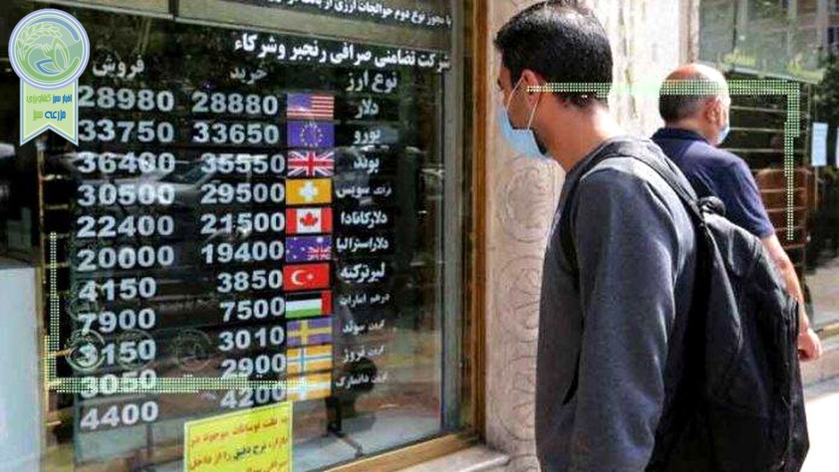 افزایش نرخی رسمی ۲۵ ارز