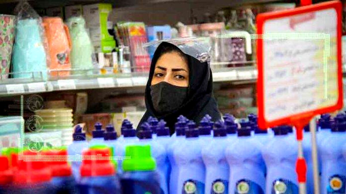 موافقت سازمان حمایت با افزایش ۲۵ درصدی مواد شوینده