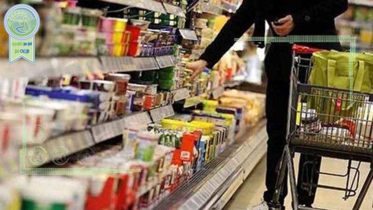 قیمت کالاهای اساسی کاهشی شد؟