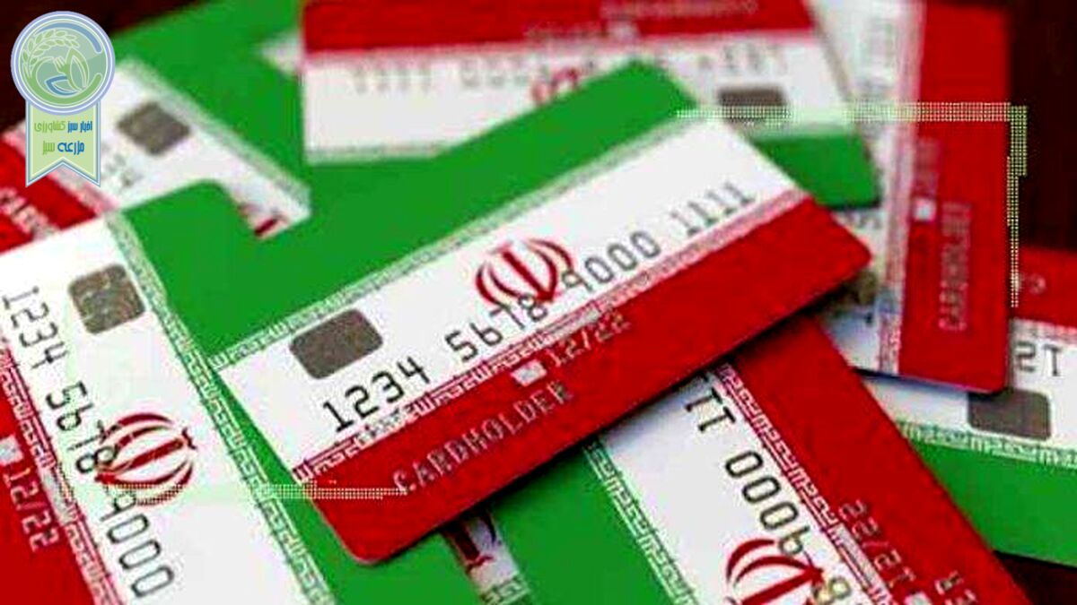 بانک‌های ایرانی باید تغییر مسیر دهند