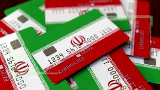 بانک‌های ایرانی باید تغییر مسیر دهند