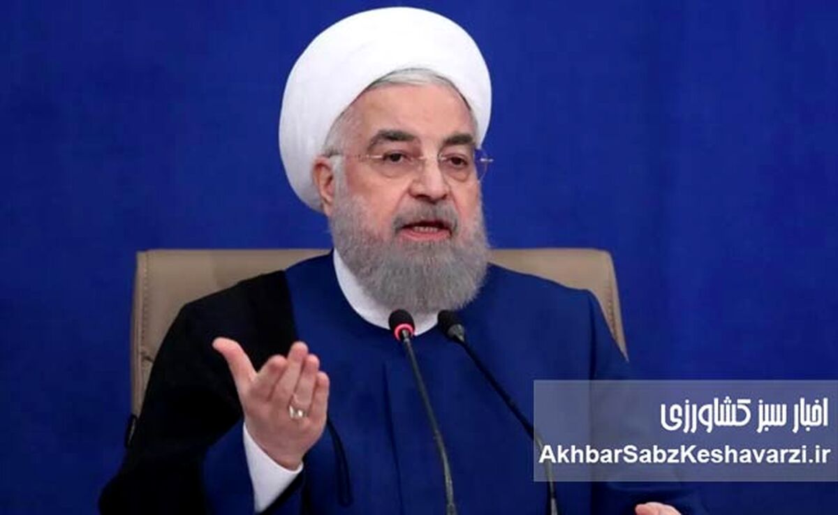 حسن روحانی: لازمه حفظ کشور و نظام، اصلاح فوری سیاستگذاری‌هاست

