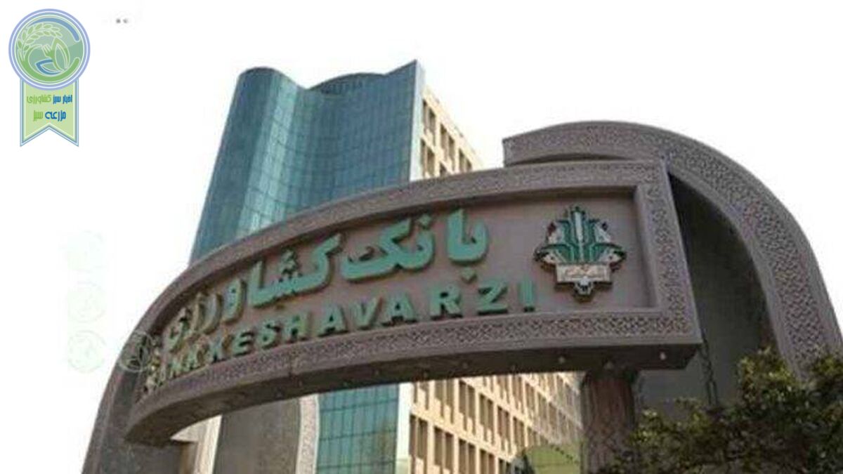 رشد مشتریان فعال بانکداری مجازی بانک کشاورزی