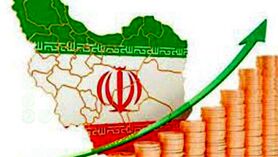 تحولات جهانی و تاثیر آن بر اقتصاد ایران