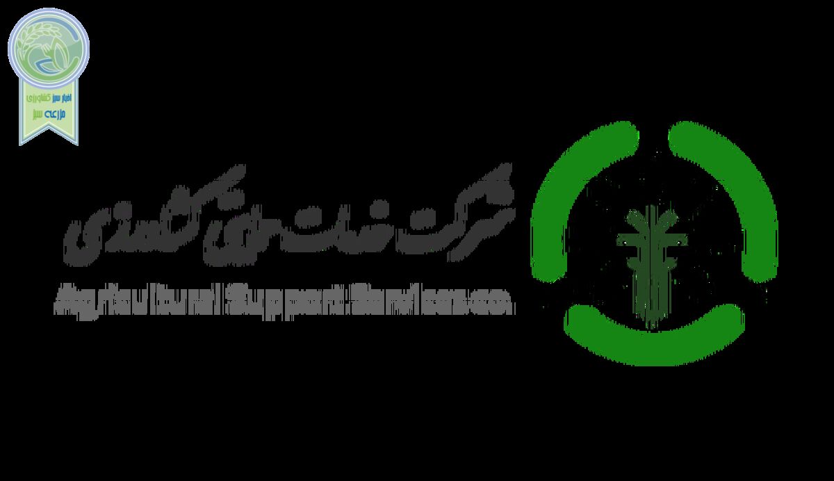 جوابیه شرکت خدمات حمایتی کشاورزی