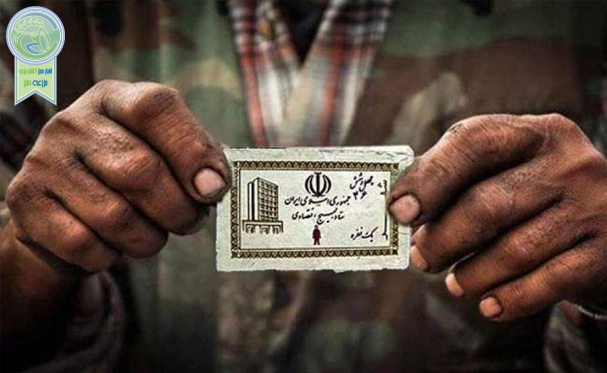 برگشت به دوران کوپن


