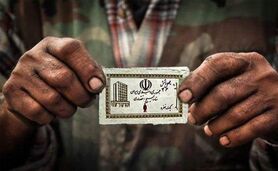 برگشت به دوران کوپن

