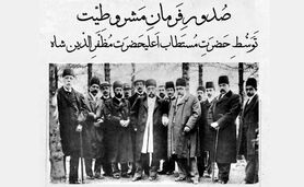 گذاری در کوچه‌های مشروطیت+ عکس

