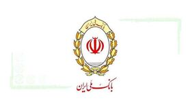 اقدام بزرگ بانک ملی برای خروج از بنگاهداری
