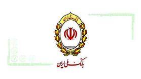 اقدام بزرگ بانک ملی برای خروج از بنگاهداری