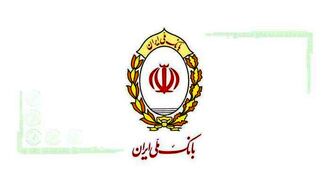 اقدام بزرگ بانک ملی برای خروج از بنگاهداری