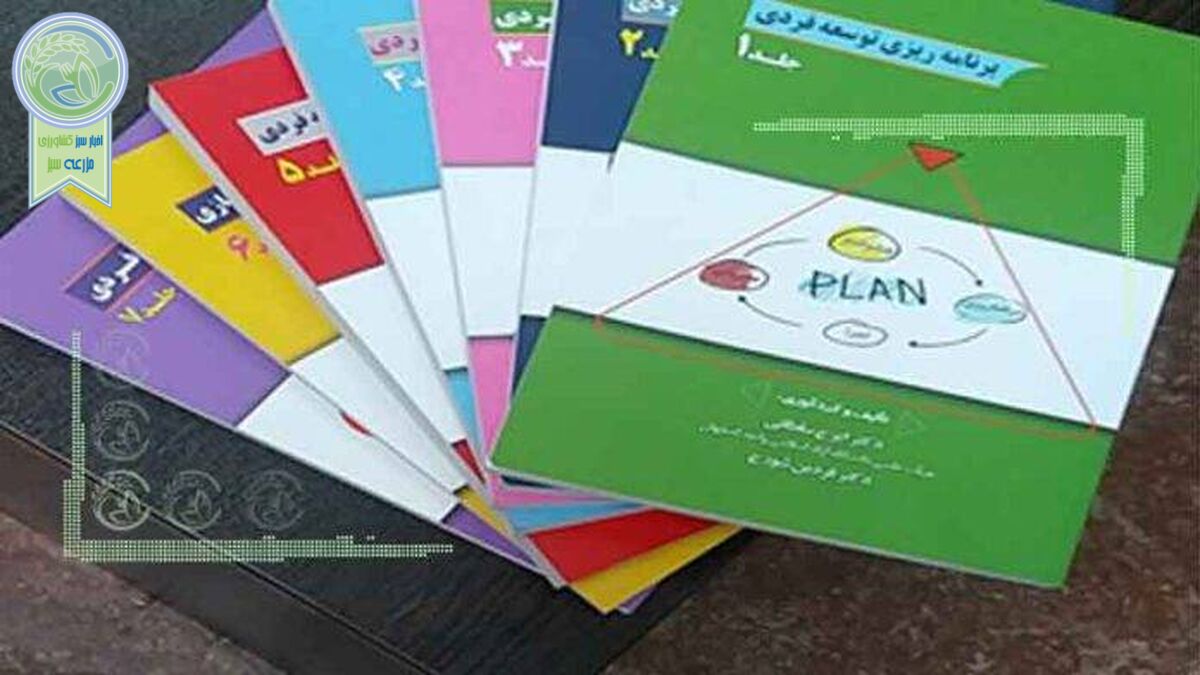 تالیف مجموعه کتاب‌های توسعه فردی توسط اساتید برجسته دانشگاه