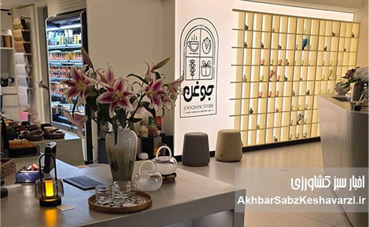 ​فروشگاهی با طعم سلامتی در مسیر ارتقای امنیت غذایی جامعه