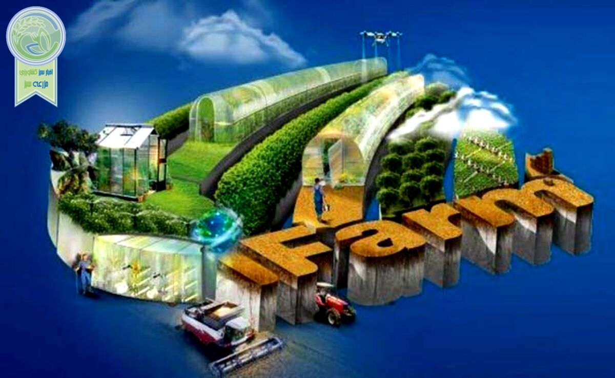 آیفارم؛ نمایشگاهی با قابلیت چندگانه

