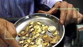 قیمت سکه و طلا در بازار آزاد ۱۷ بهمن ۱۴۰۱