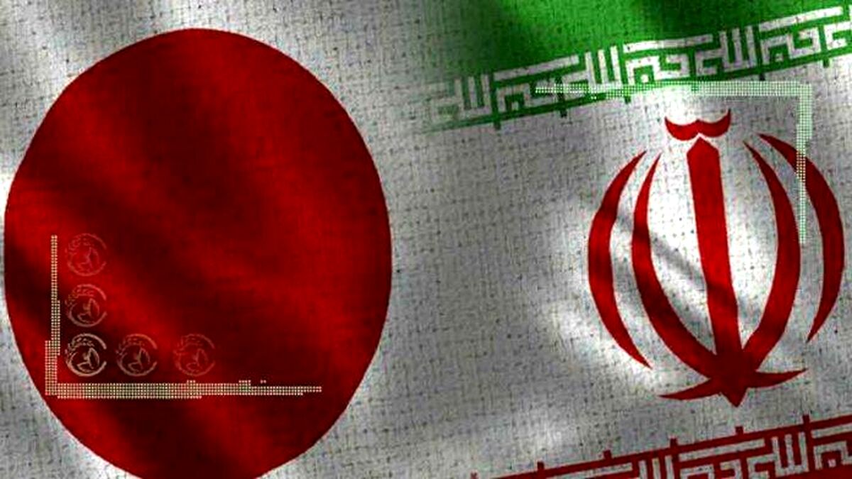 مراودات رسمی تجاری ایران و ژاپن صفر شد