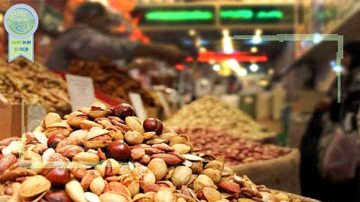 قیمت آجیل و خشکبار در ۱۳ اسفند ۱۴۰۱
