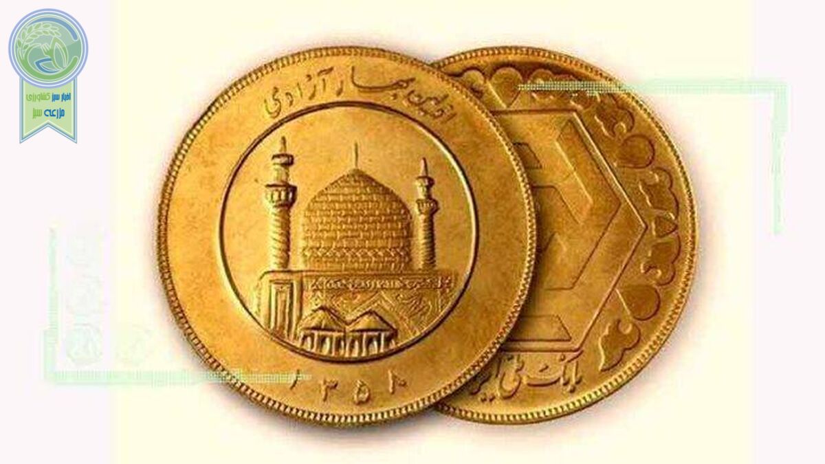 قیمت سکه و طلا امروز 13 اسفند+ جدول قیمت