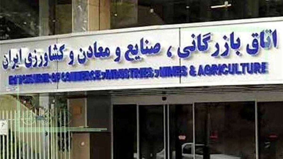 فهرست‌های انتخاباتی اتاق بازرگانی و حواشی آن