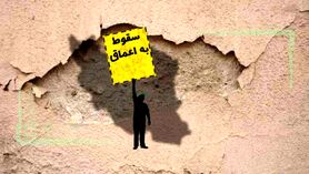425 دشت کشور در واویلای فرونشست!