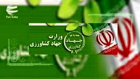 شفافیت وزارت جهاد کشاورزی در قراردادهای دولتی