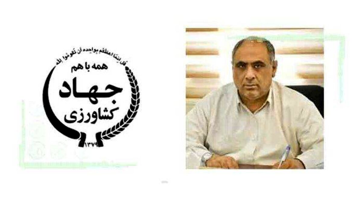 نیکبخت امید بخش کشاورزی
