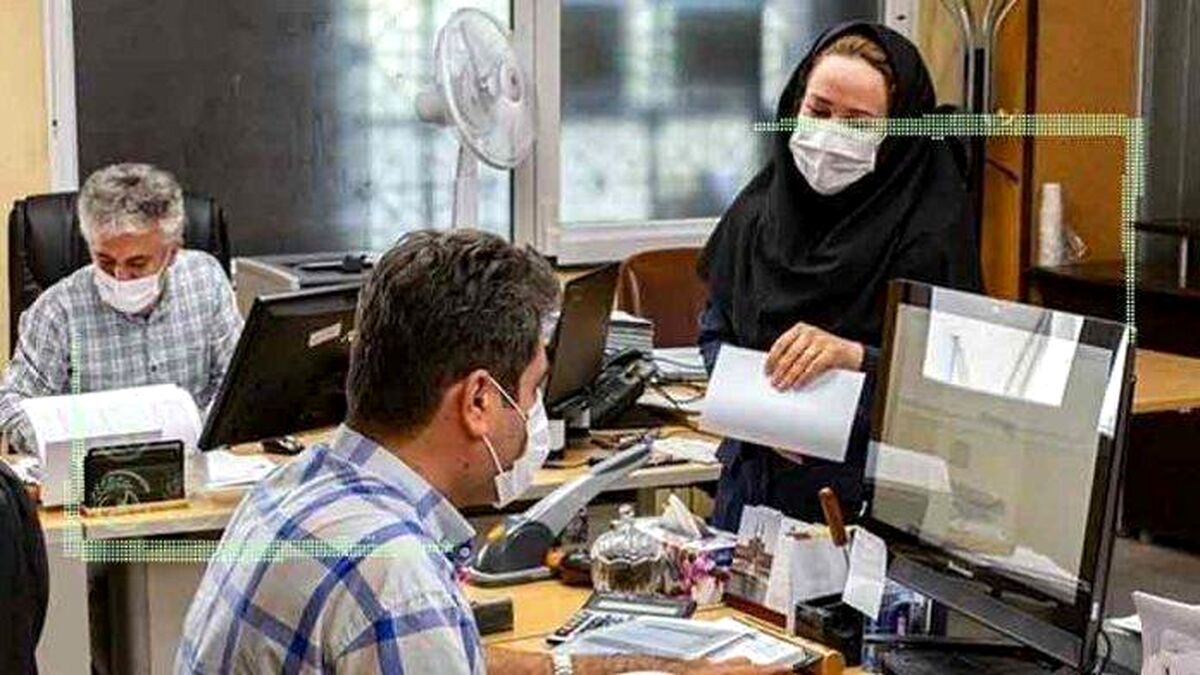 بخشنامه جدید تعیین ساعت کاری کارمندان