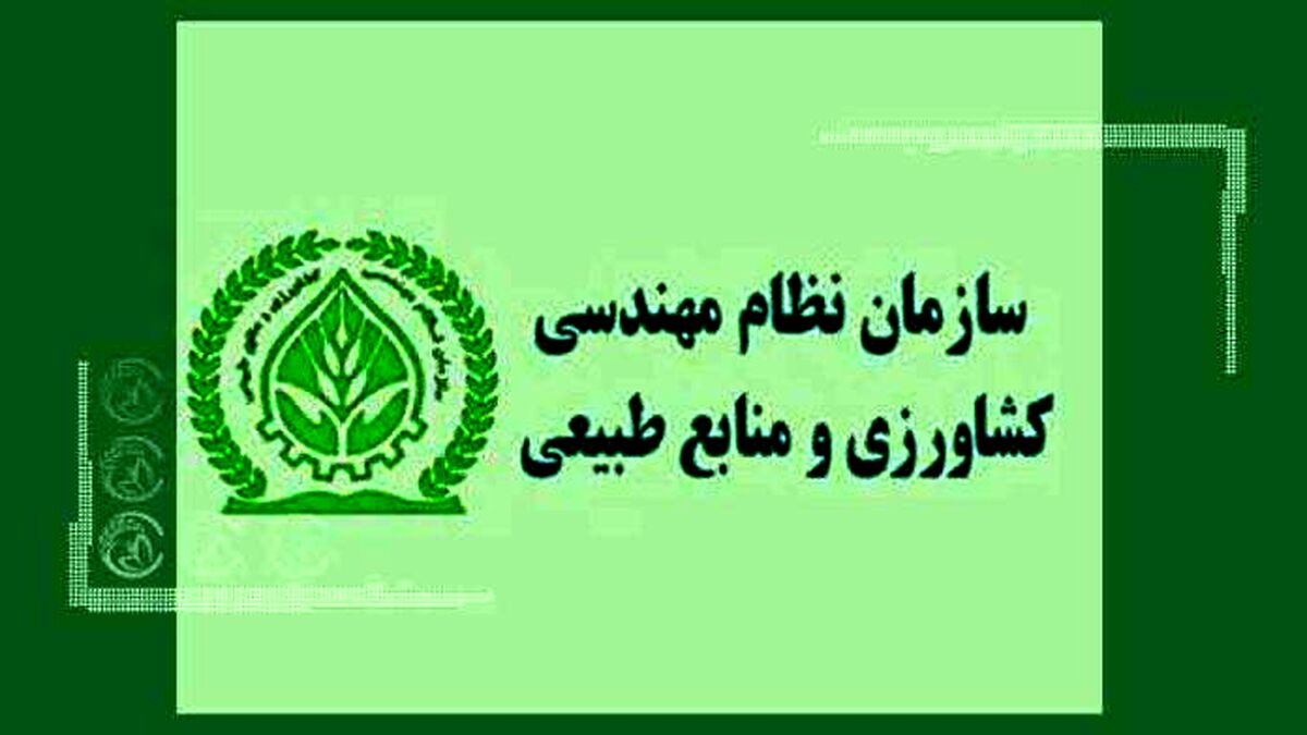 مجمع عمومی سازمان کرمانشاه پشت درهای بسته