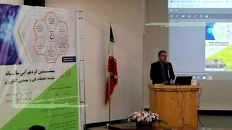 تدوین برنامه راهبردی حوزه صنایع تبدیلی و غذایی کشور