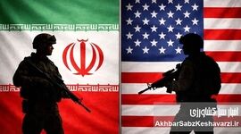 روی واقعیت راه بروید