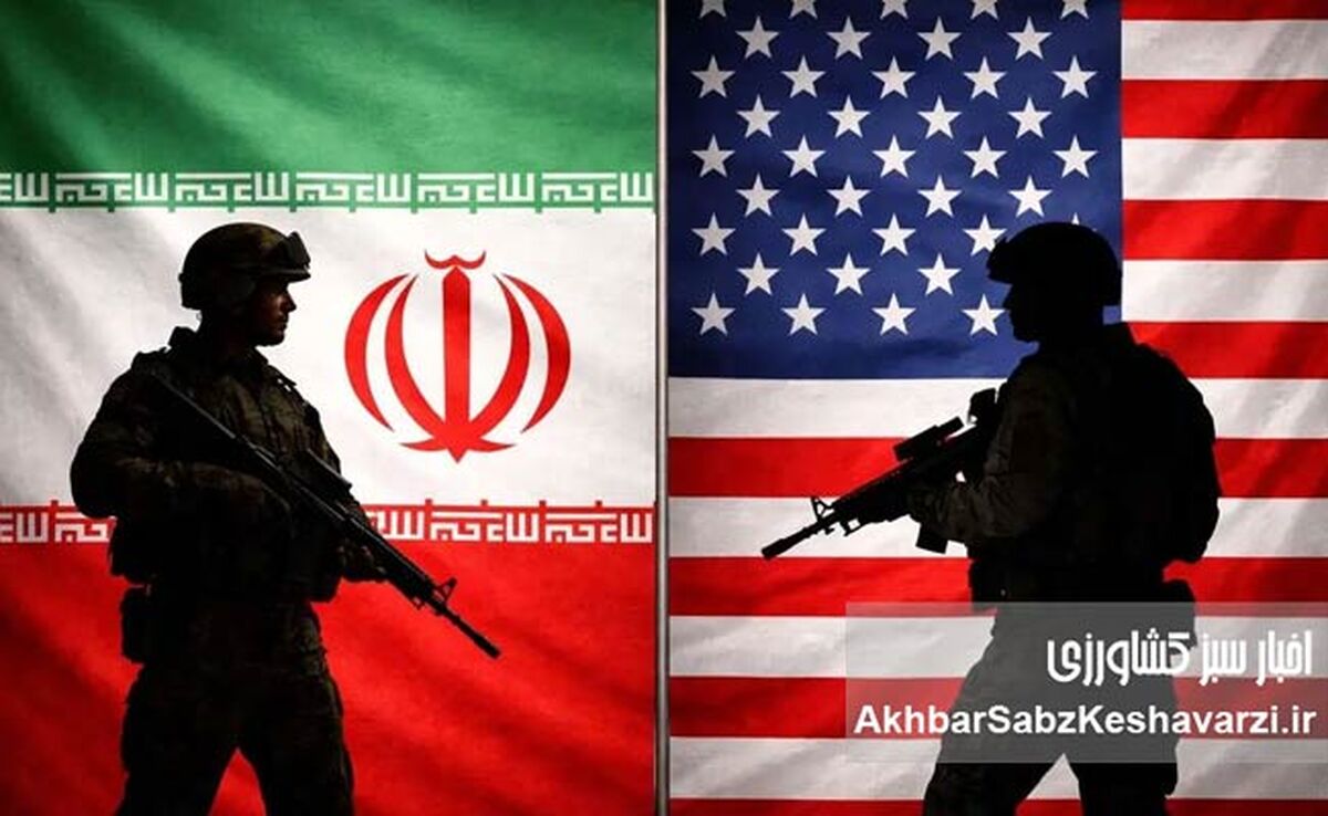 روی واقعیت راه بروید