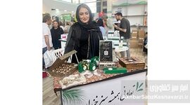 همیشه سبز خندان؛ روایت یک مسیر کارآفرینانه برای خلق محصولات غذایی سالم، باکیفیت و ماندگار+ ویدئو
