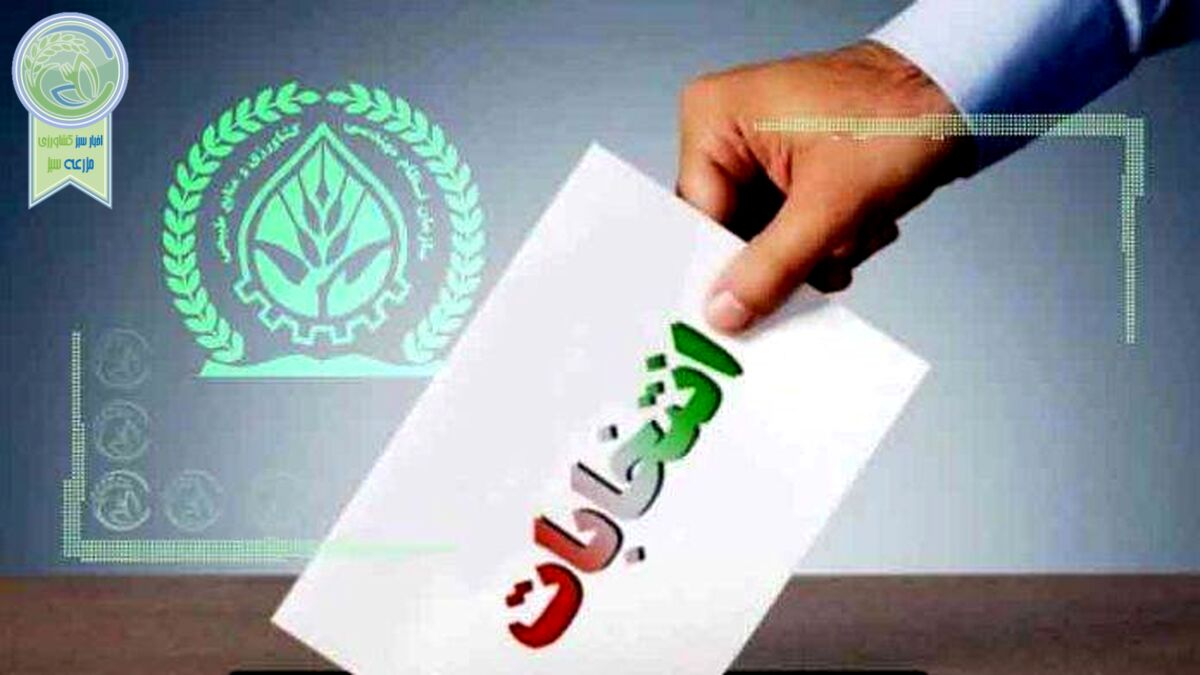 بررسی تخلفات گسترده در انتخابات نظام مهندسی کشاورزی لرستان