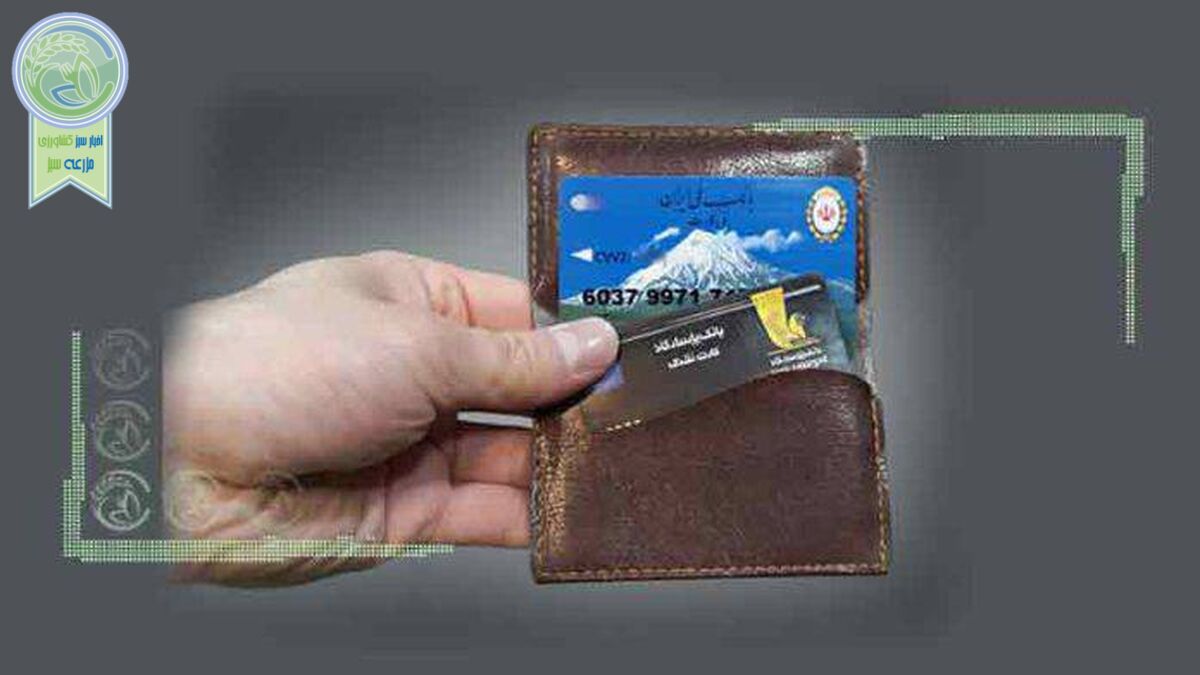 کارت‌های بانکی تجمیع می‌شود؟